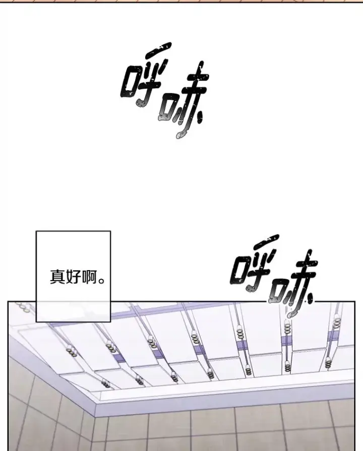 《我在小说里当无赖》52.魔兽士刘晨旭图36