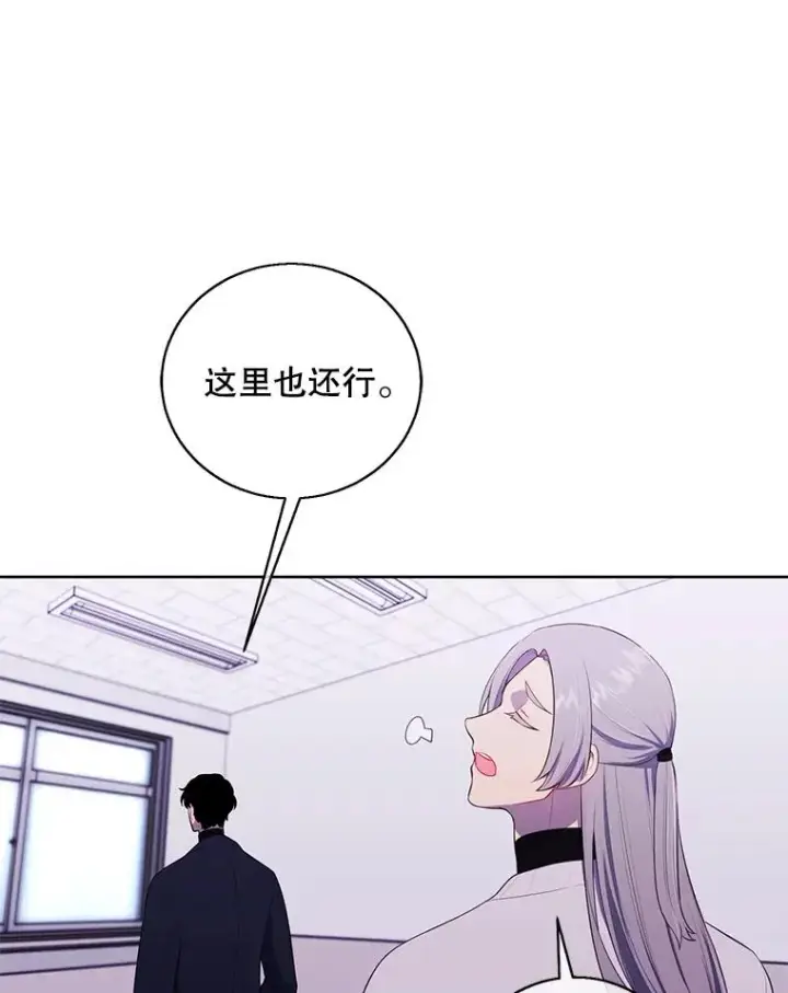 《我在小说里当无赖》52.魔兽士刘晨旭图5