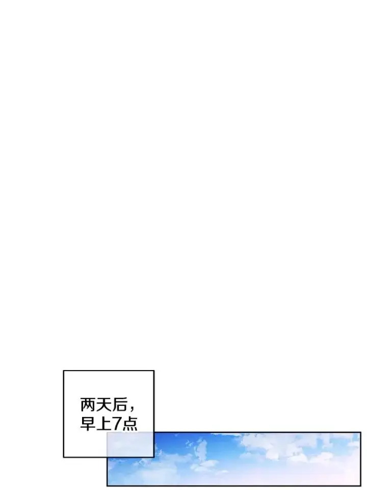 《我在小说里当无赖》52.魔兽士刘晨旭图51