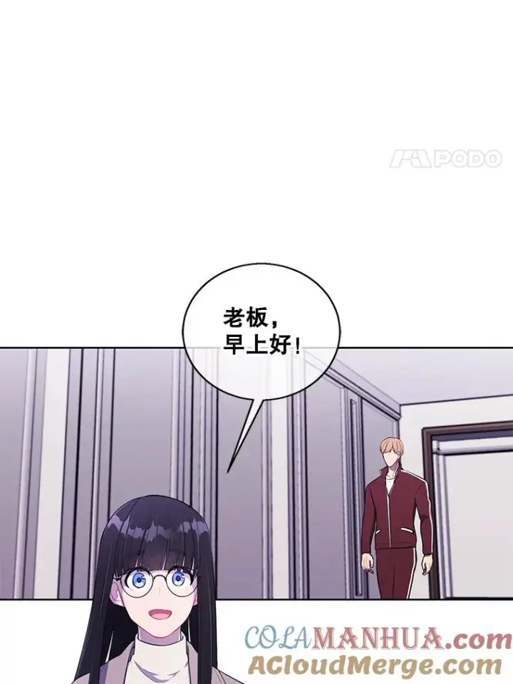 《我在小说里当无赖》52.魔兽士刘晨旭图52
