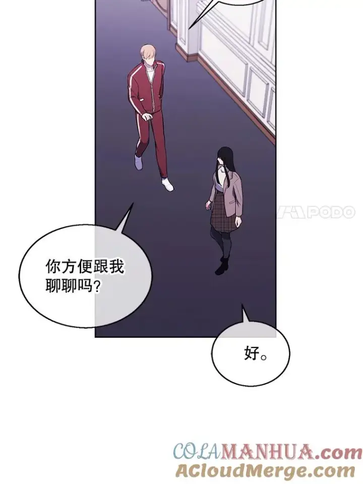 《我在小说里当无赖》52.魔兽士刘晨旭图55