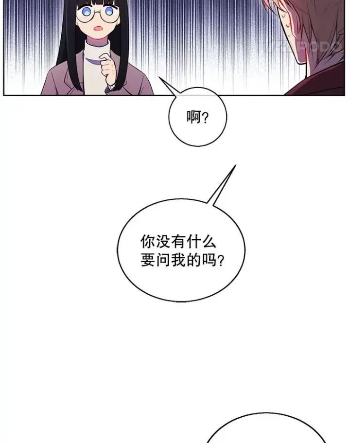 《我在小说里当无赖》52.魔兽士刘晨旭图62