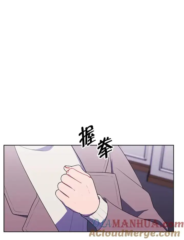 《我在小说里当无赖》52.魔兽士刘晨旭图67