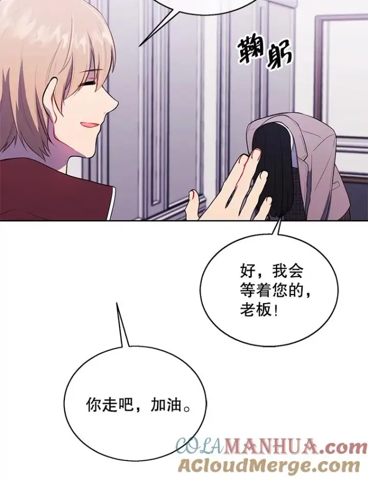 《我在小说里当无赖》52.魔兽士刘晨旭图73