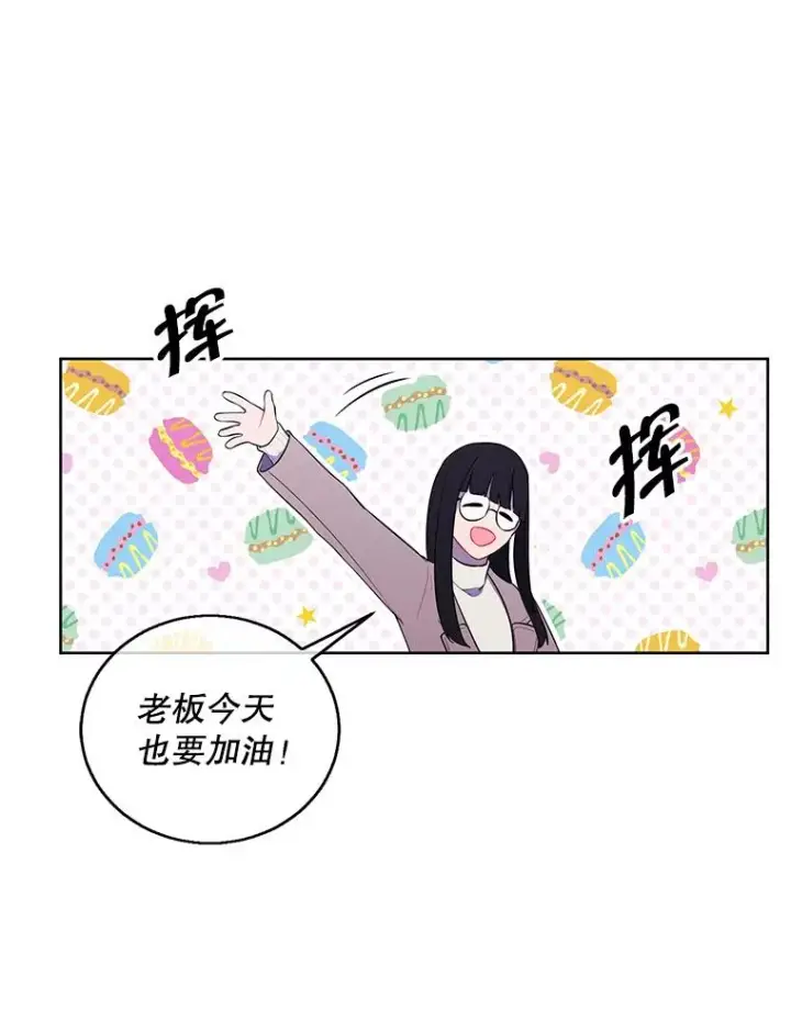 《我在小说里当无赖》52.魔兽士刘晨旭图74
