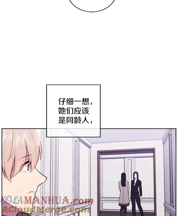 《我在小说里当无赖》52.魔兽士刘晨旭图76