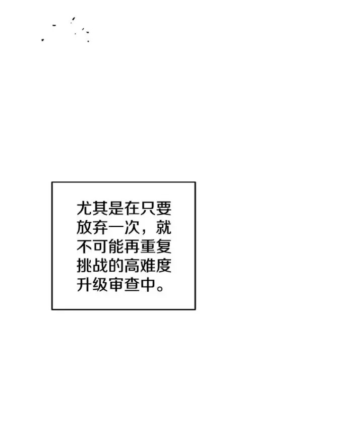《我在小说里当无赖》52.魔兽士刘晨旭图83