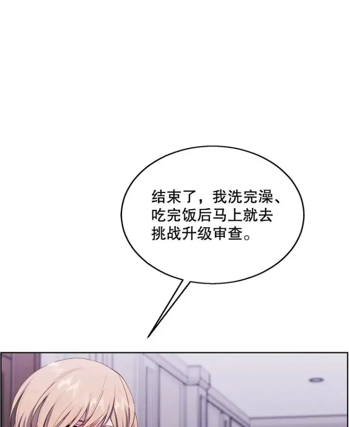 《我在小说里当无赖》53.抓贼图12
