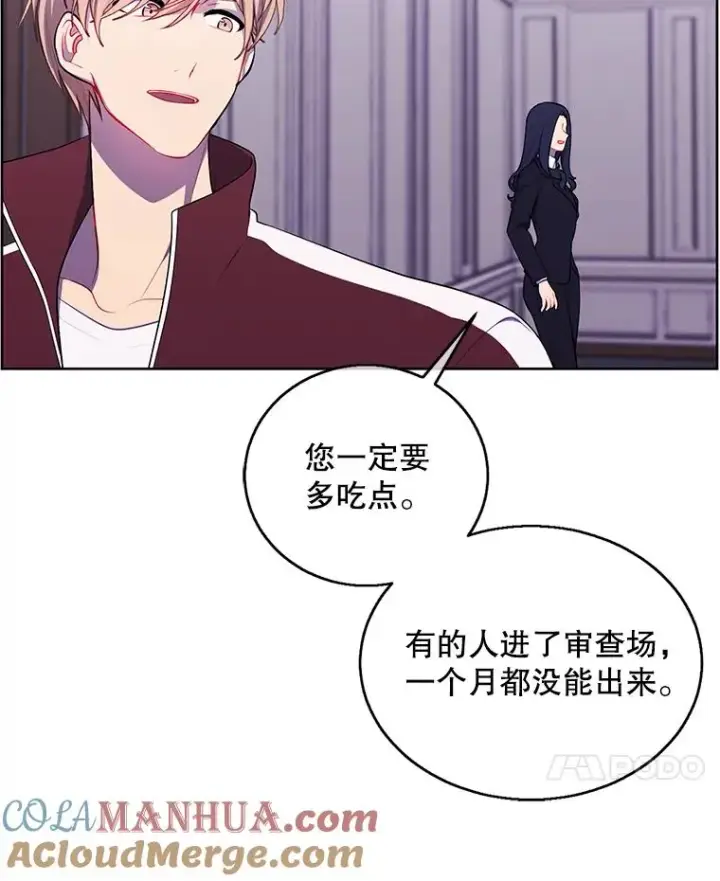 《我在小说里当无赖》53.抓贼图13