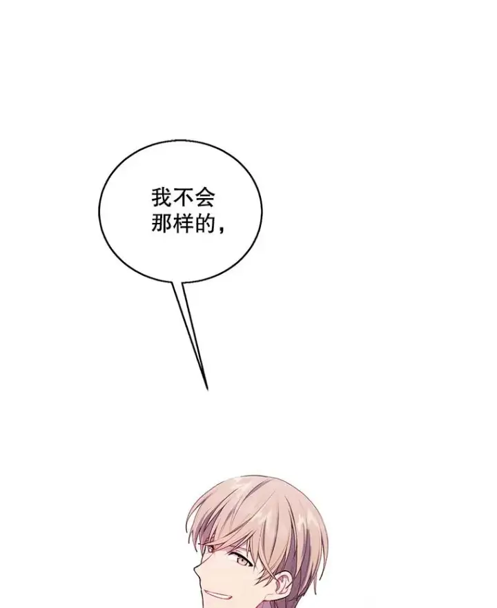 《我在小说里当无赖》53.抓贼图14