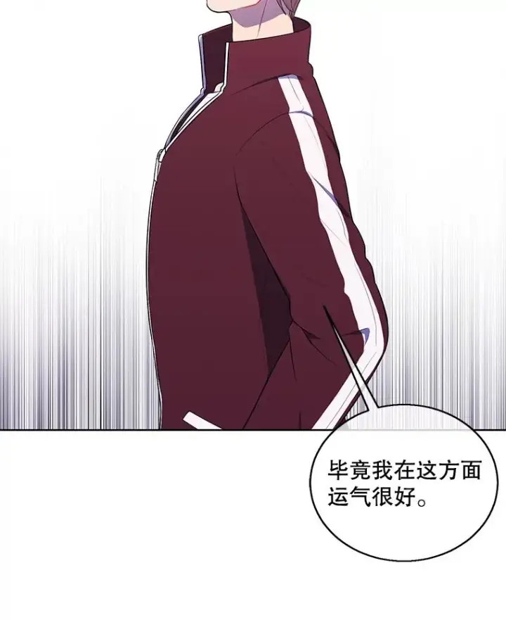 《我在小说里当无赖》53.抓贼图15