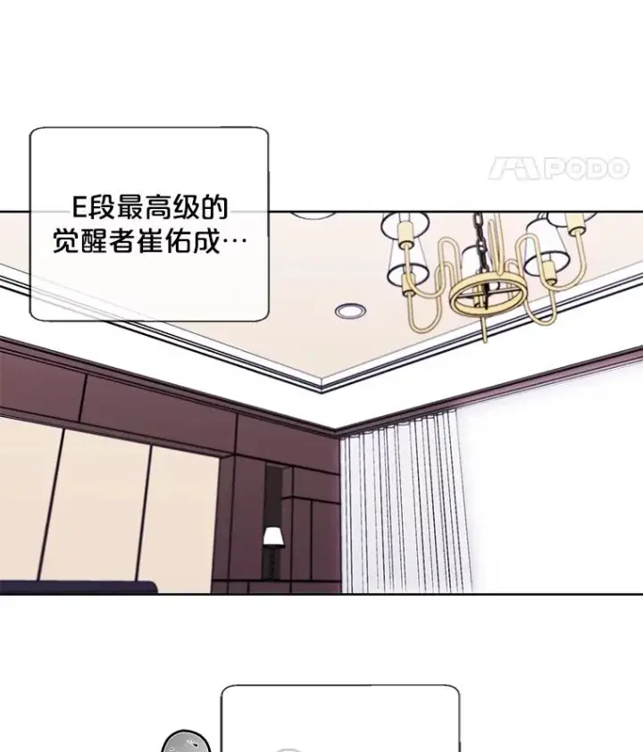 《我在小说里当无赖》53.抓贼图18