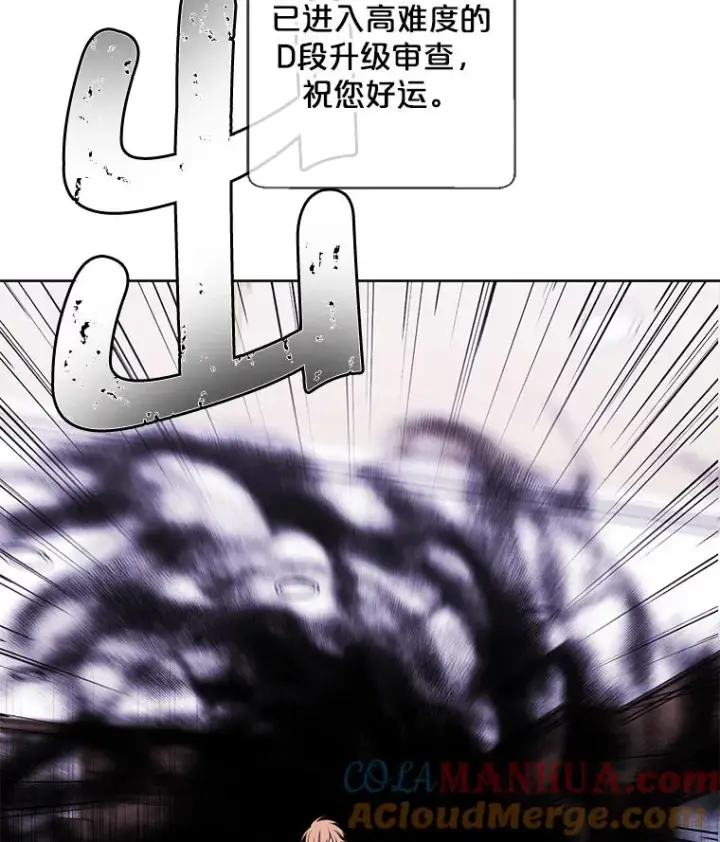 《我在小说里当无赖》53.抓贼图19