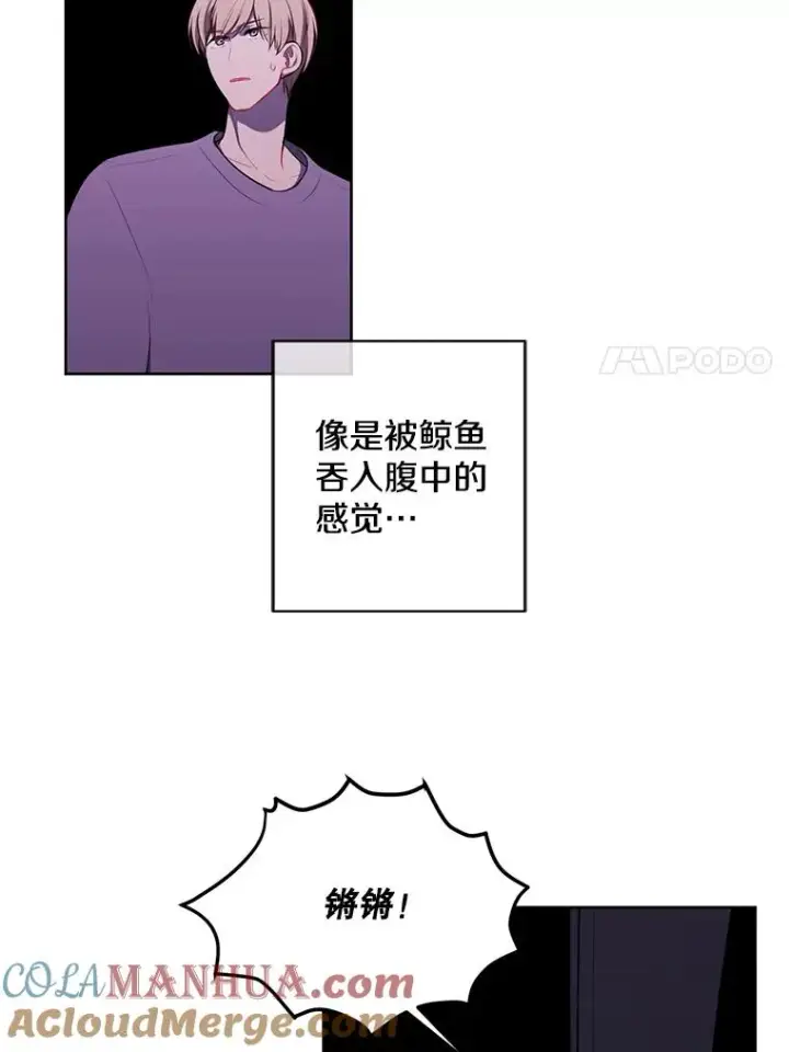 《我在小说里当无赖》53.抓贼图25