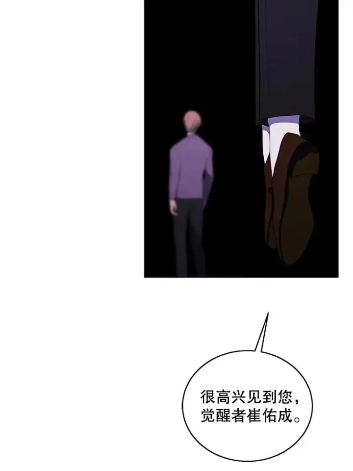 《我在小说里当无赖》53.抓贼图26