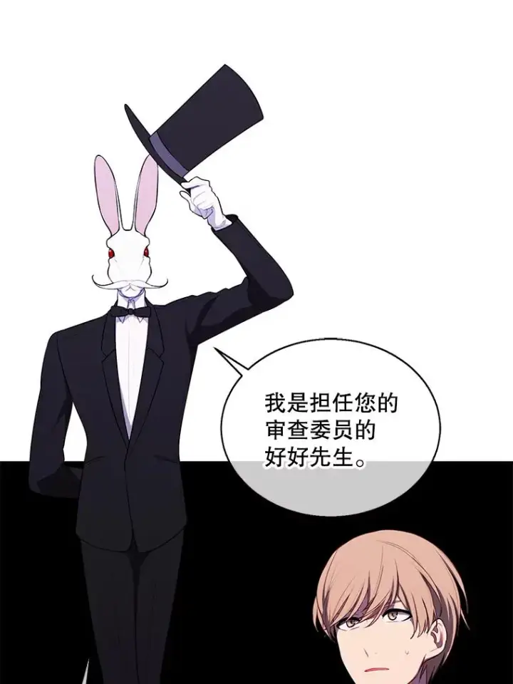《我在小说里当无赖》53.抓贼图27