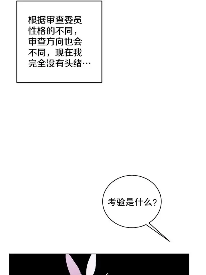 《我在小说里当无赖》53.抓贼图30