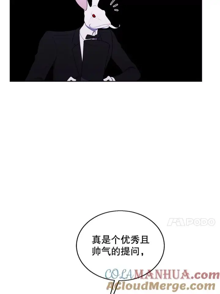 《我在小说里当无赖》53.抓贼图31