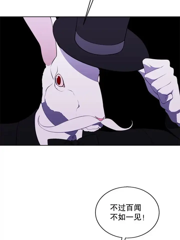 《我在小说里当无赖》53.抓贼图32