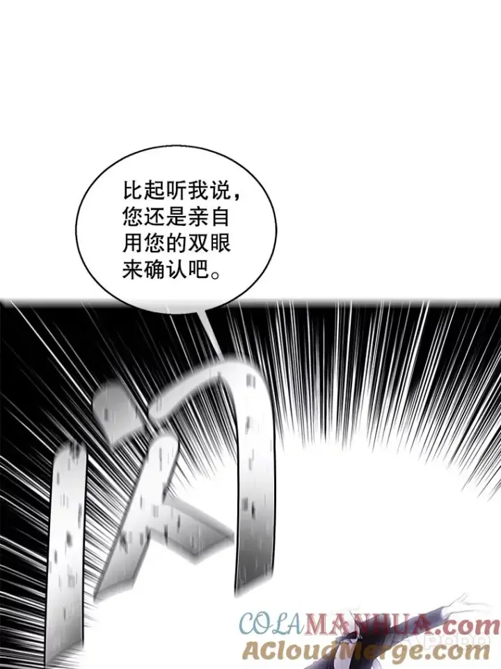 《我在小说里当无赖》53.抓贼图34