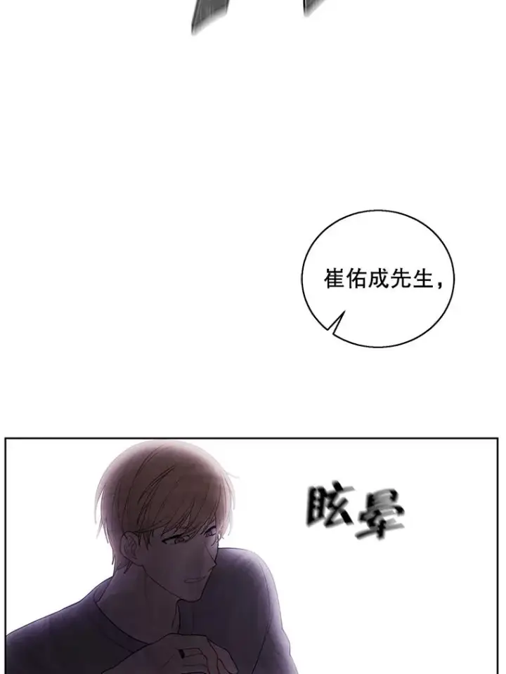 《我在小说里当无赖》53.抓贼图36