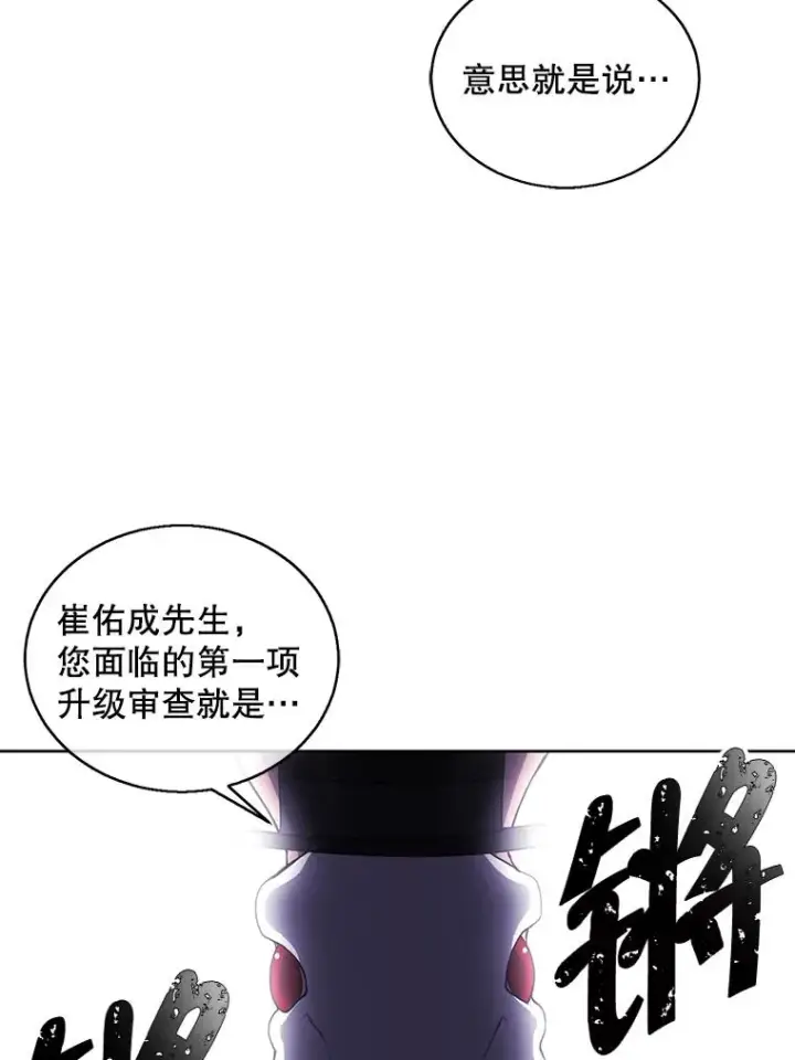 《我在小说里当无赖》53.抓贼图39