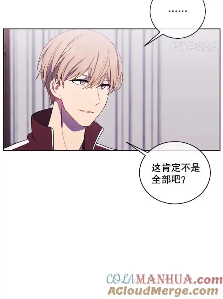 《我在小说里当无赖》53.抓贼图4