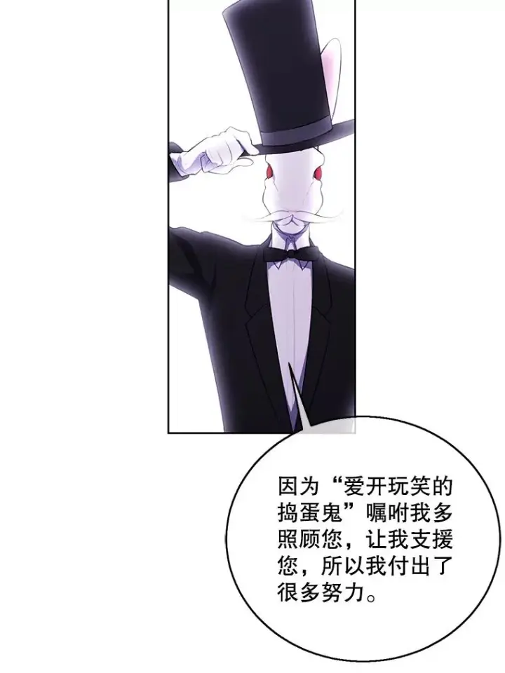 《我在小说里当无赖》53.抓贼图42