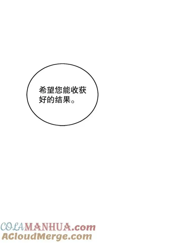 《我在小说里当无赖》53.抓贼图43