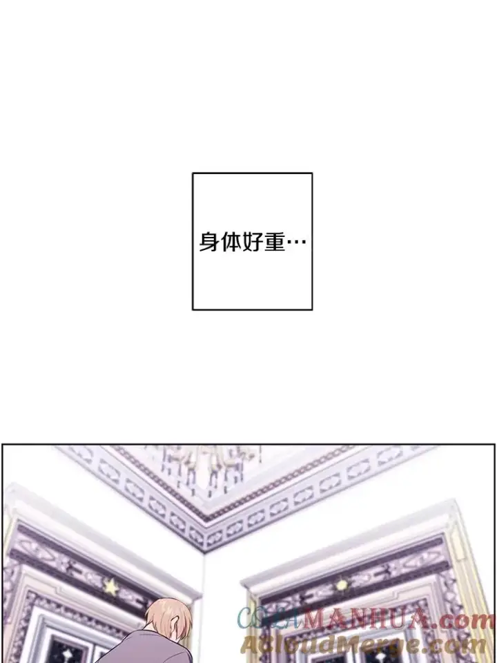 《我在小说里当无赖》53.抓贼图49