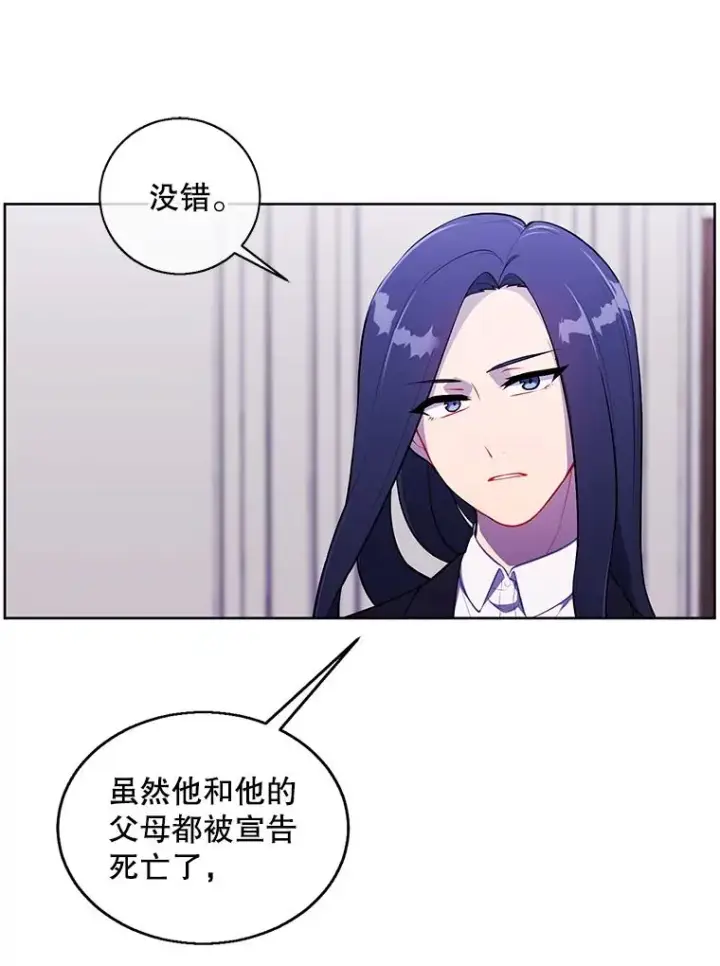 《我在小说里当无赖》53.抓贼图5
