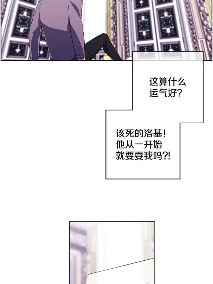 《我在小说里当无赖》53.抓贼图50
