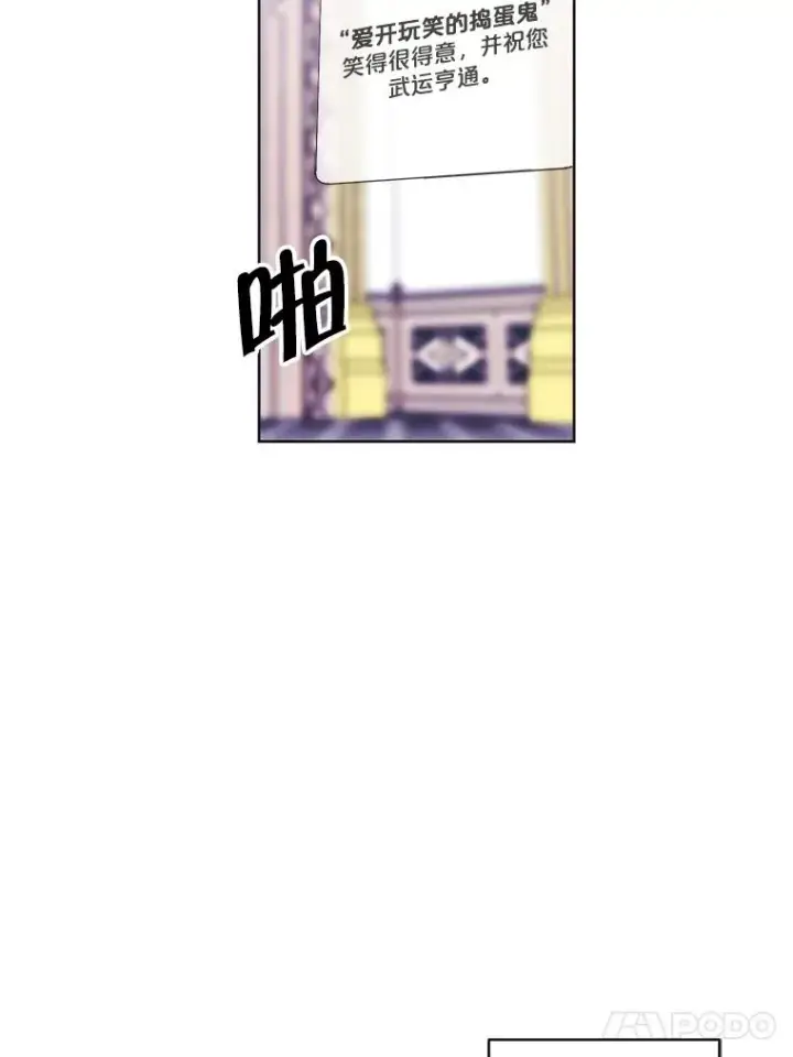 《我在小说里当无赖》53.抓贼图51