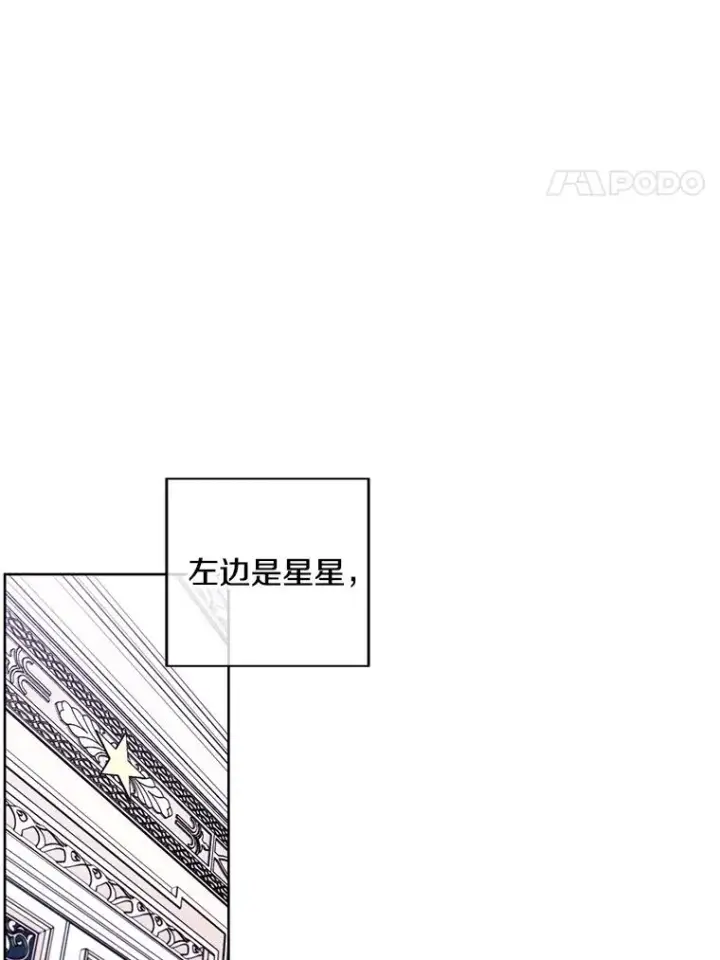 《我在小说里当无赖》53.抓贼图54