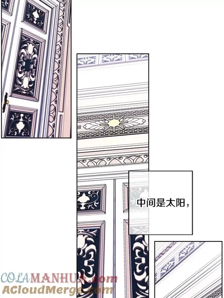 《我在小说里当无赖》53.抓贼图55