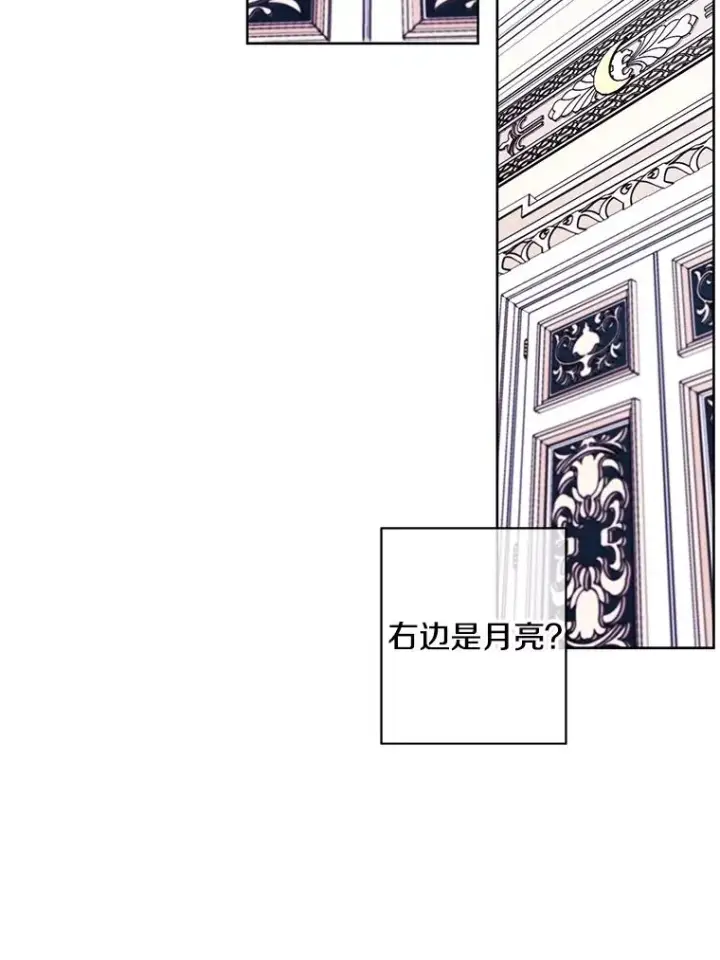 《我在小说里当无赖》53.抓贼图56