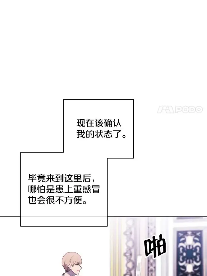 《我在小说里当无赖》53.抓贼图57