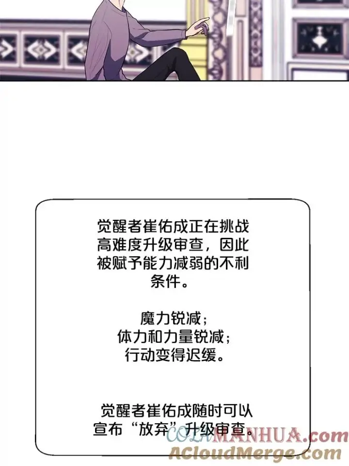 《我在小说里当无赖》53.抓贼图58
