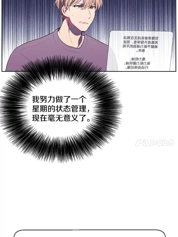 《我在小说里当无赖》53.抓贼图60