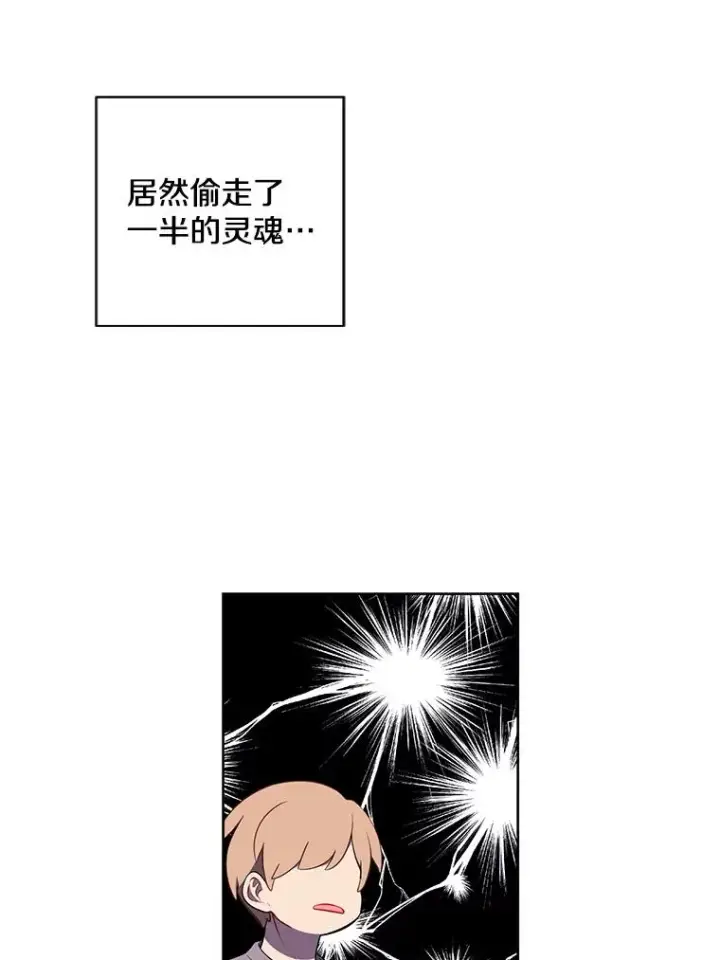 《我在小说里当无赖》53.抓贼图62