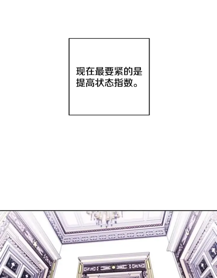 《我在小说里当无赖》53.抓贼图65