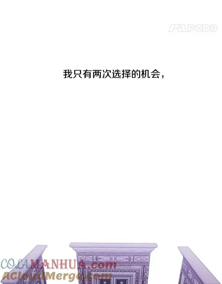 《我在小说里当无赖》53.抓贼图67