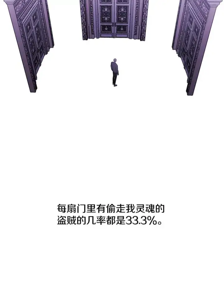 《我在小说里当无赖》53.抓贼图68