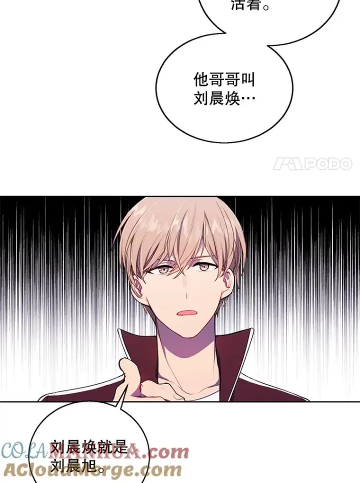 《我在小说里当无赖》53.抓贼图7