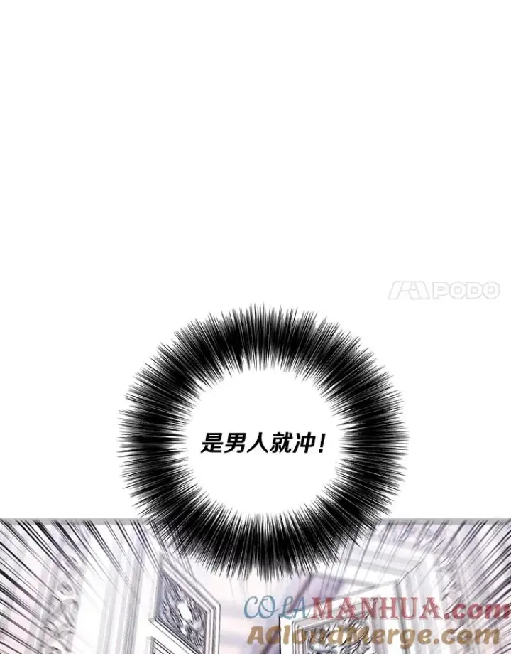 《我在小说里当无赖》53.抓贼图70