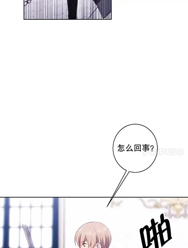 《我在小说里当无赖》53.抓贼图83
