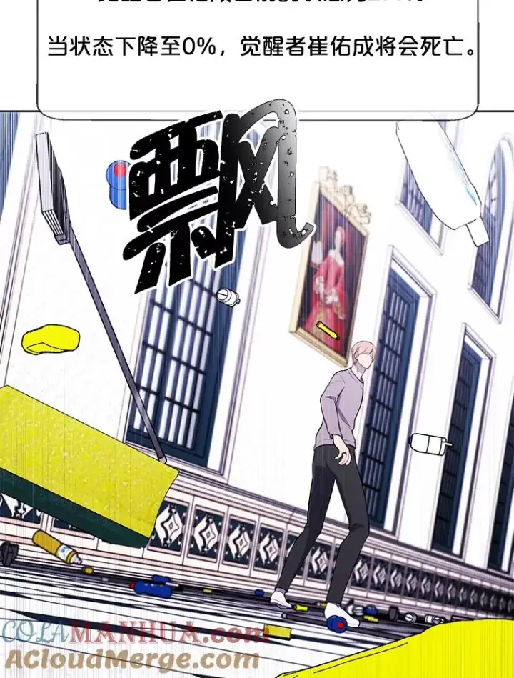 《我在小说里当无赖》53.抓贼图85