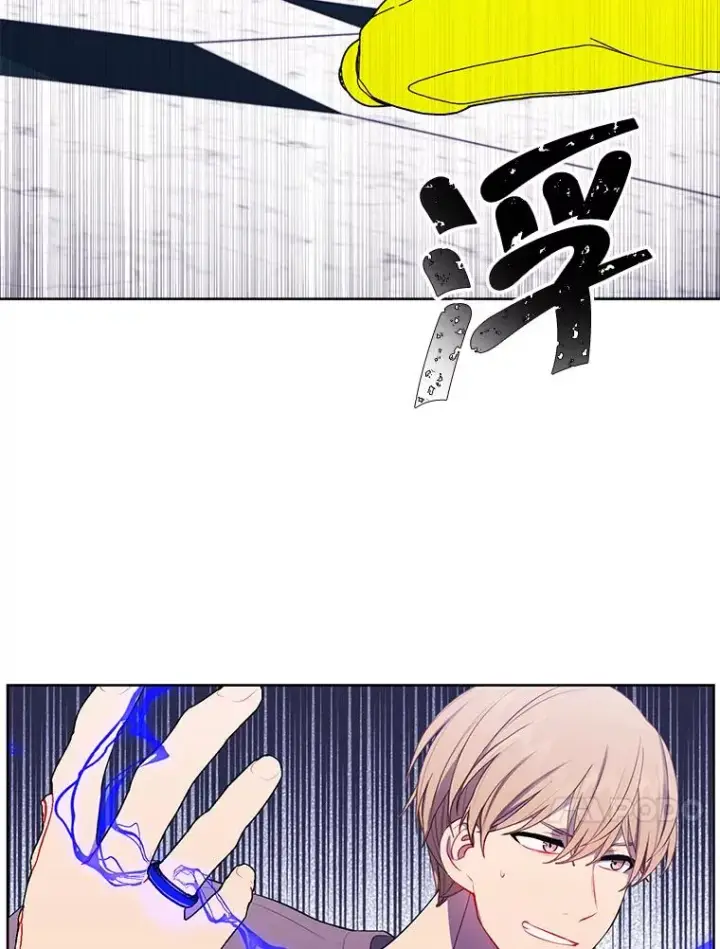 《我在小说里当无赖》53.抓贼图86