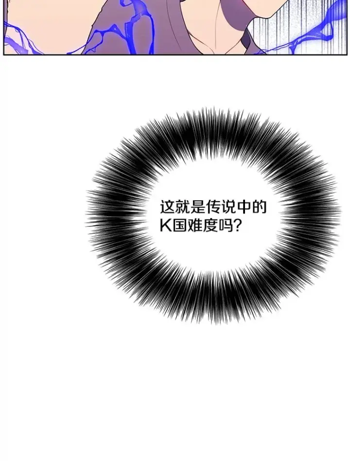《我在小说里当无赖》53.抓贼图87