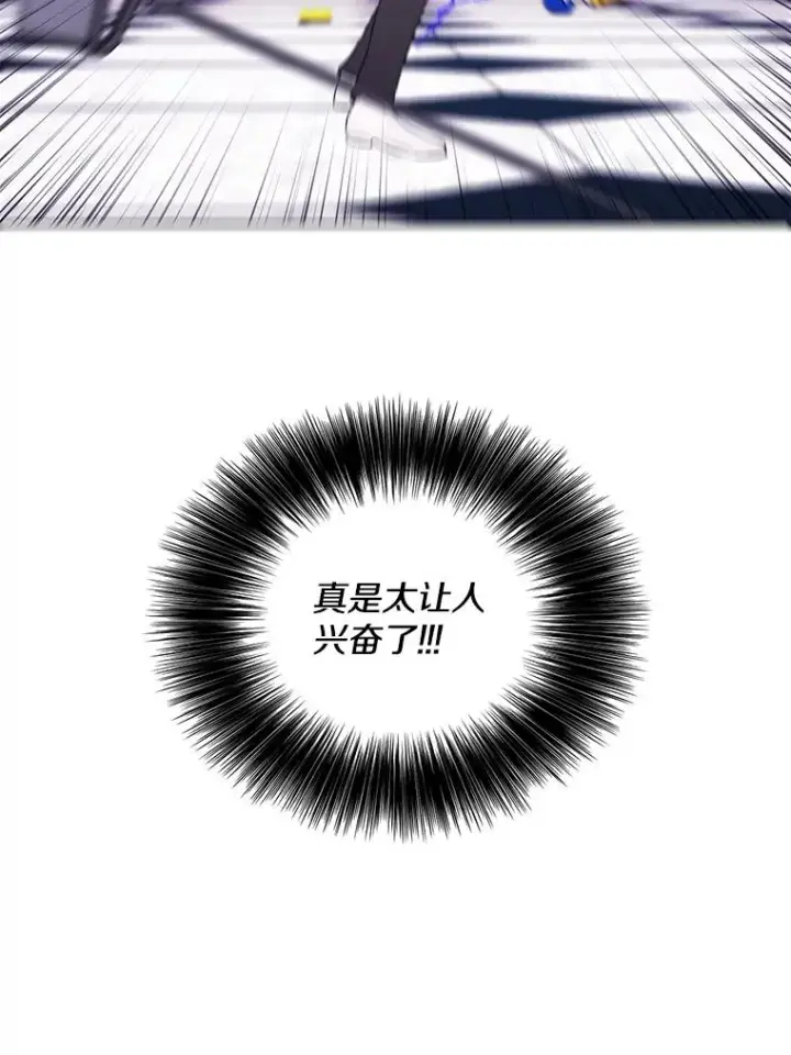 《我在小说里当无赖》53.抓贼图89